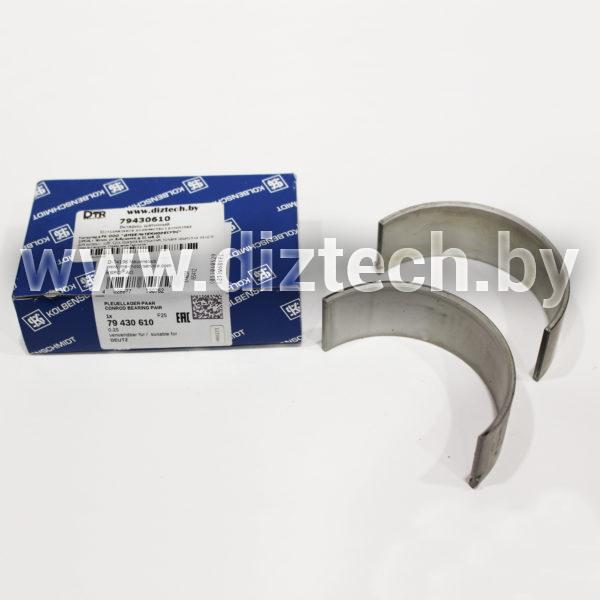 Вкладыши шатунные 79430610