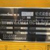 Фронтальный погрузчик Lonking CDM835