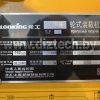Фронтальный погрузчик Lonking CDM856